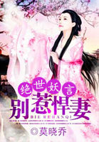 皇太子的初恋