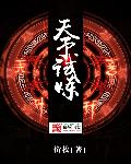 幻想乡乐园计划18邪恶道