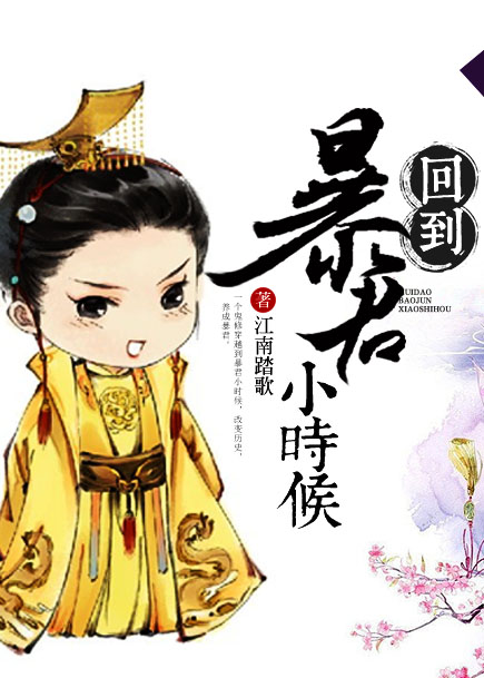 警花五部曲系列