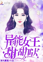 小姐姐用手捏自己的小兔兔