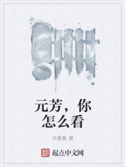 土豪斗翻天