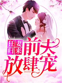 聊斋奇谭