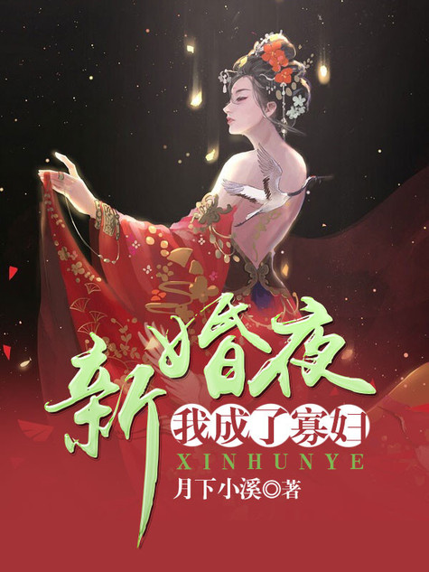 野生的最终boss出现了