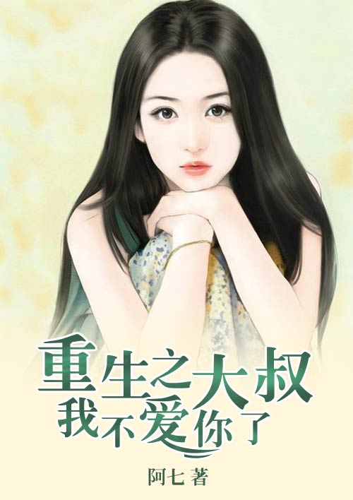 铃木心春gif图解
