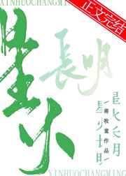 爱情公寓2在线观看免费高清