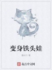 动漫差差差很痛的画面