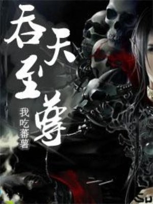 皇帝养成计划2