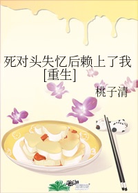 东成西就电影国语完整版