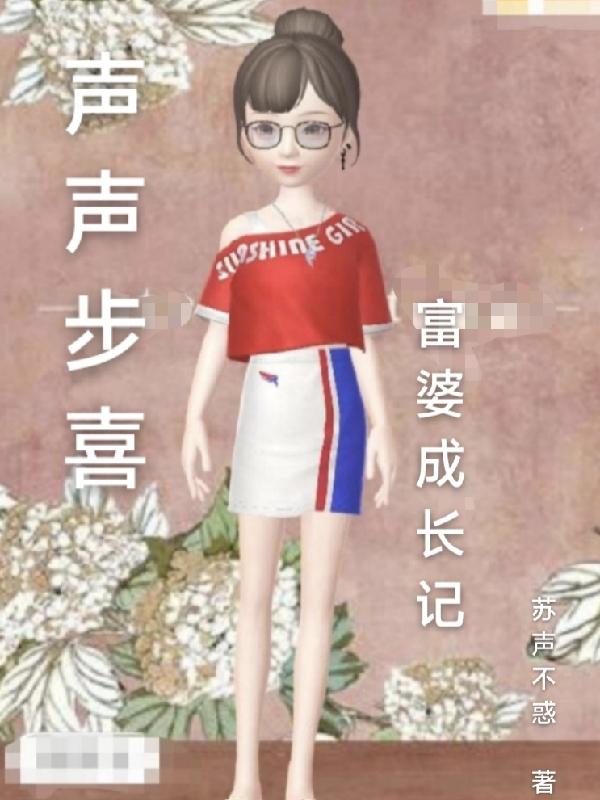 爸爸3