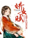 杀破狼漫画免费