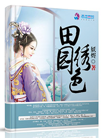 鬼怪学院