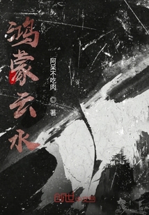 诊所情缘小说完整