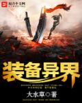 秋霞鲁丝网