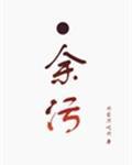 japav