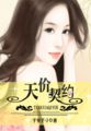仙踪林官网入口