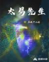 国产免费三a在线