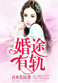 《我和僵尸有个约会》