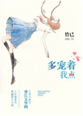 猿族崛起2