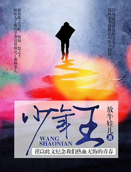 楚风楚芸楚鸿飞全文免费阅读笔趣阁书架