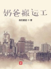 开发三味01集斑马电影