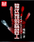 兄长的心尖宠