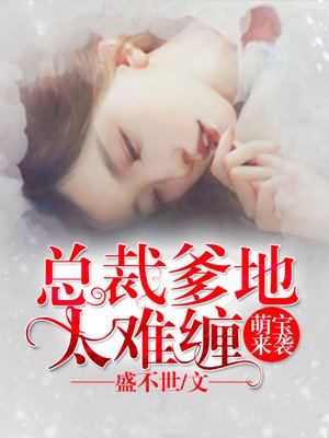 终极笔记第二季41集免费播放