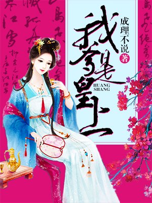 精灵王座2