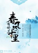 不死神凰