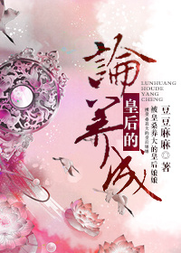 厅长玩双胞胎11说