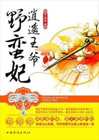 我想吃你的r头叫出来