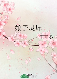 白飞飞贴吧