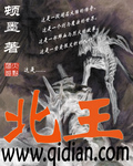 小说 翁想房中春意浓