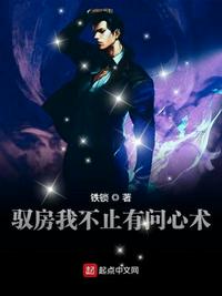 隔壁放荡人妻BD高清
