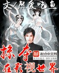 亚欧人成精品免费观看