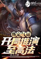 香蜜沉沉烬如霜免费全集在线观看