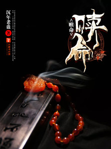 不忠未删减版