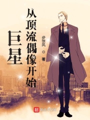 傻夫宠妻有道