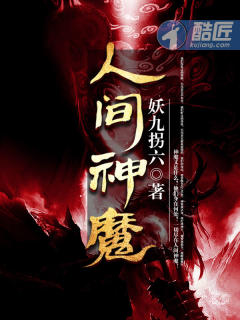 捷德奥特曼动漫