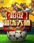 骑马子影院yyffia
