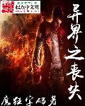 粤正影视粤语在线