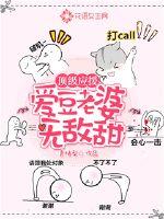 美拍分享美好6zipai