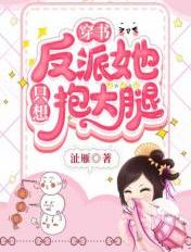 傻儿子的比老公的改大