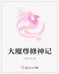 重生之黄埔一期生