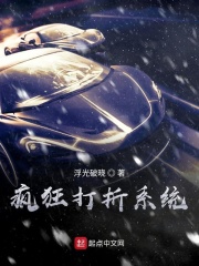 检票员用B检票按尺寸上车
