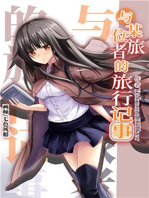 赵默笙何以琛圆房落红