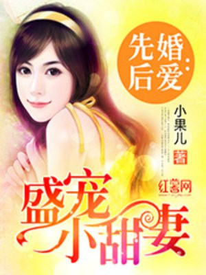 小姨子的善良