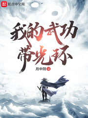 武侠古典第1页菲菲