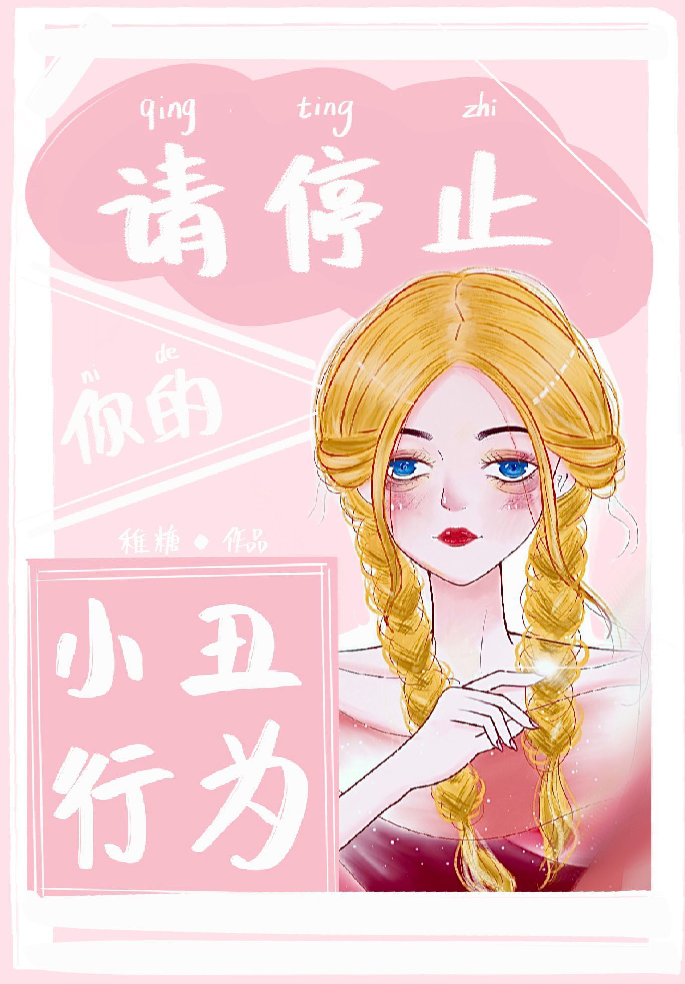 我本狂龙电视剧全集免费