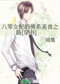 中二社