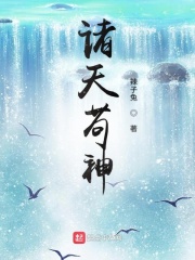 学渣坐在学霸的棒棒上